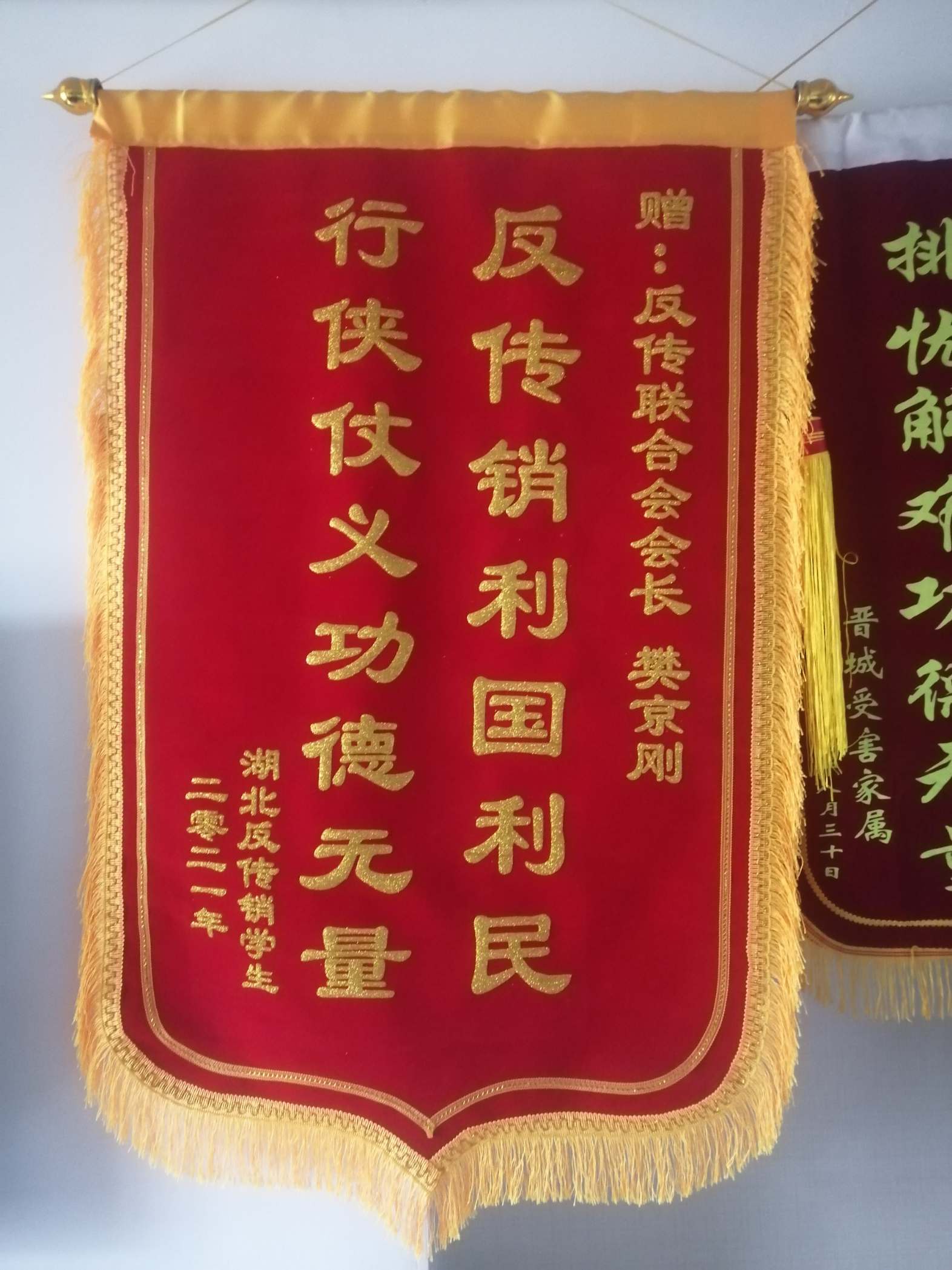 吕梁荣誉证书