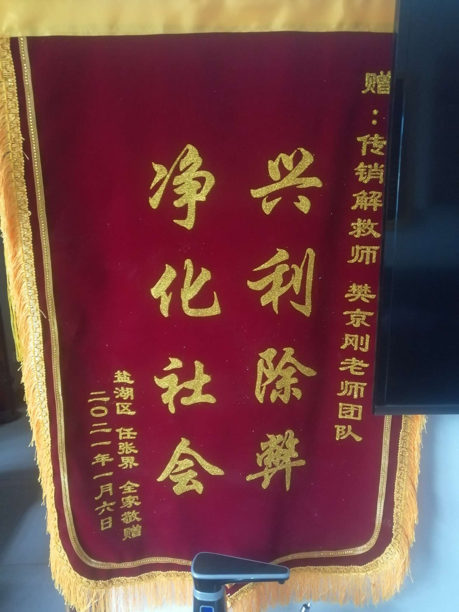 吕梁荣誉证书
