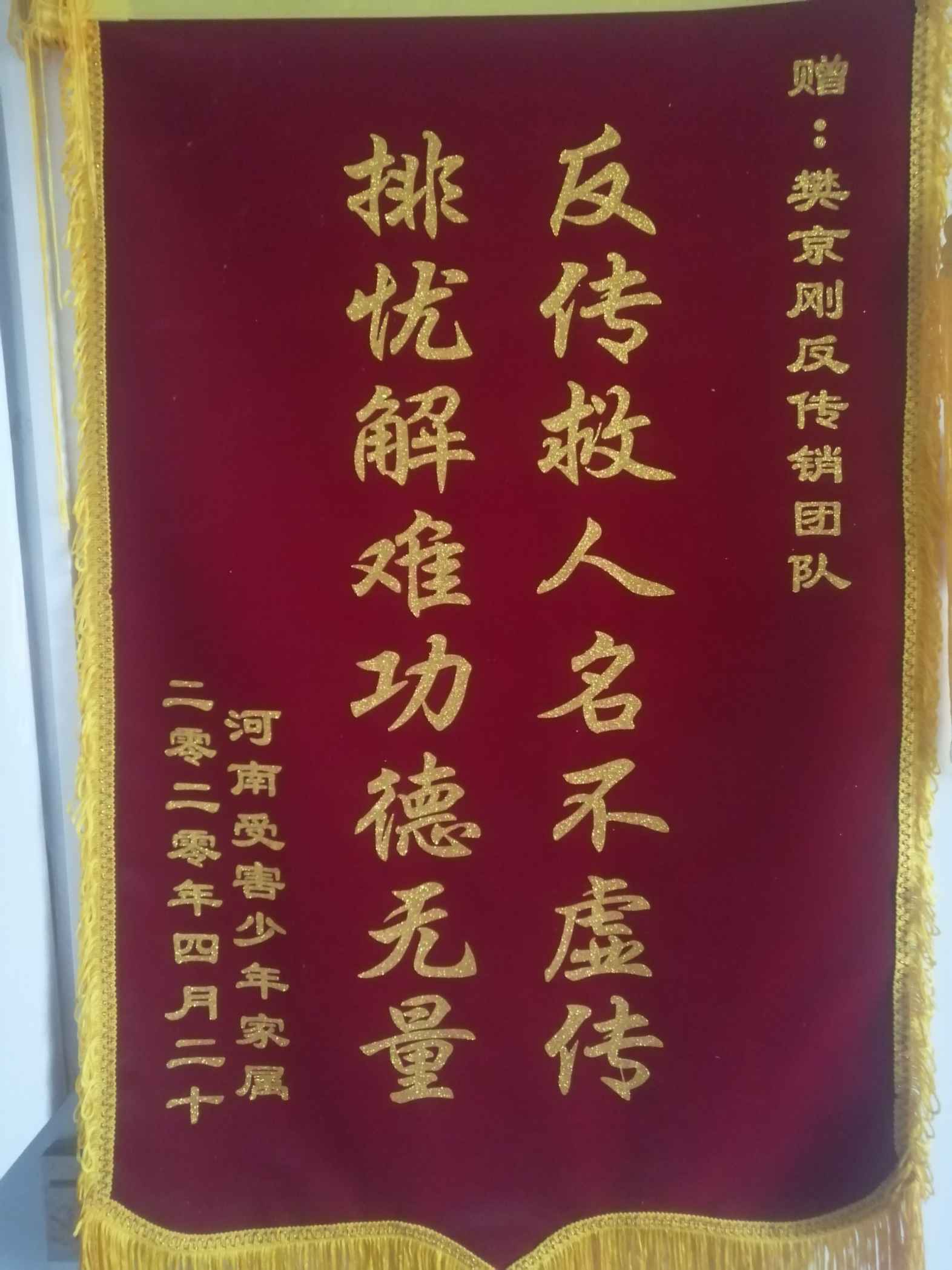 吕梁荣誉证书